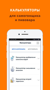 Скрин 5