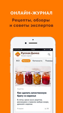 Скрин 7