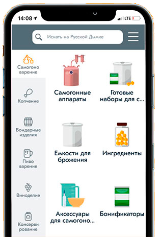 Скриншот мобильного приложения Русская Дымка
