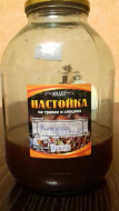 Отзыв: Набор трав и специй Рябина на коньяке, — пока не пробовал