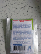 Отзыв: Закваска Кефир, — Отлиная
