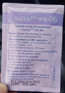 Отзыв: Дрожжи пивные SAFALE WB-06, — классика 