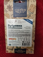 Отзыв: Набор Алхимия вкуса Зубровка можжевеловая, — Отличный товар