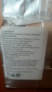 Отзыв: Дрожжи спиртовые Кодзи Angel, 500 гр, — Лентяй ликует